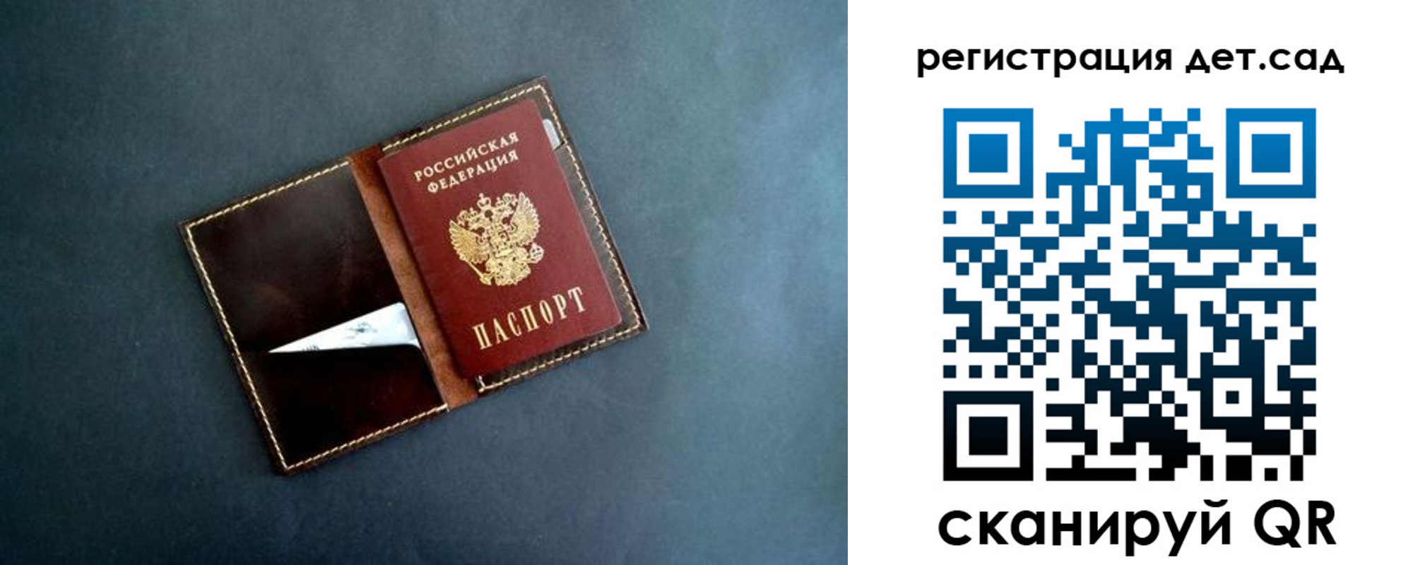временная регистрация 2025 в Люберцах